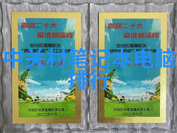 暗夜中的光芒探秘Cy700填料的隐秘参数