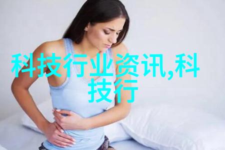 工业废气处理工艺流程我的这篇文章叫做揭秘污染防治如何让你的工厂呼吸新鲜