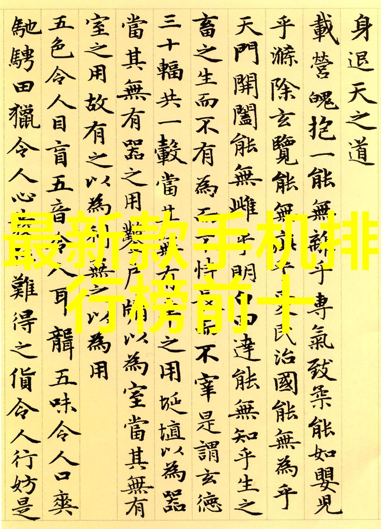 化工冷气贮藏设备的关键技术与应用前景