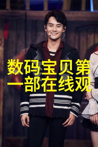 苹果新秀震撼亮相的智慧屏幕
