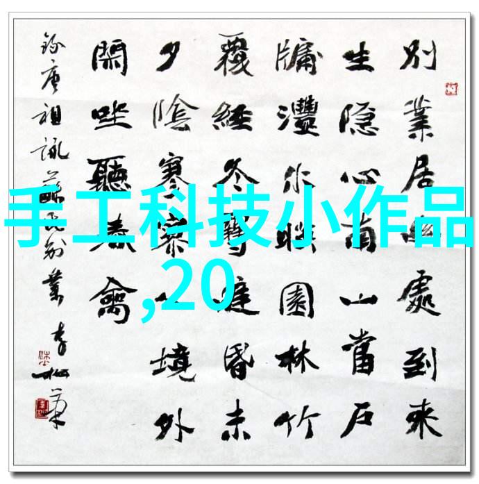 二手泥石分离机高效节能的建筑垃圾处理设备