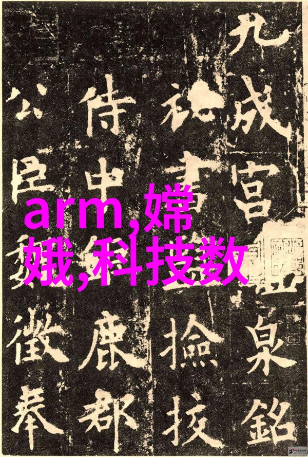 镀锌管型号规格表详细说明各种尺寸和性能参数的镀锌管产品目录