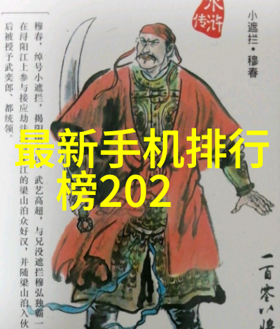 卫生间漏水之谜不砸砖的智慧维修法则