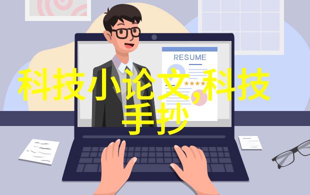 二保焊技术培训-精通二保焊技艺提升工艺水平的必修课