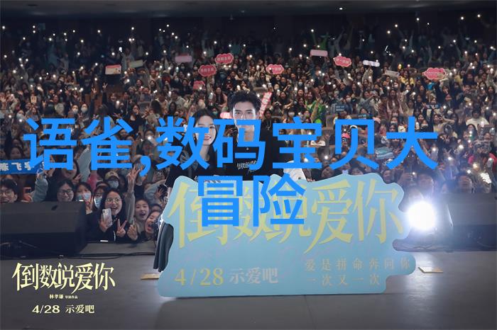 浓情蜜意-爱的甜蜜旋律绘影绘声的浓情蜜意故事