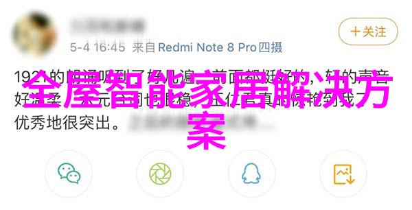 红米note9t真机曝光天玑800U200万像素微距镜头