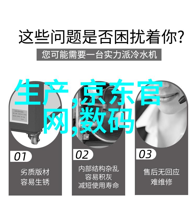 家庭水质检测必备揭秘选择合适的测试仪器