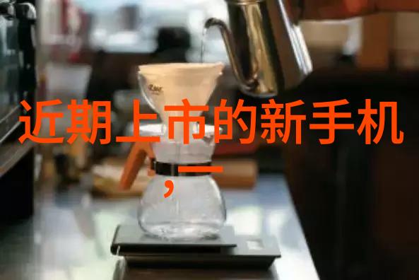 粉体设备运用与维护全解析提升生产效率的关键
