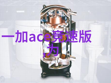 振动电机原理与应用概述