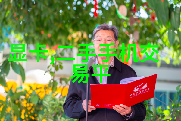 慈禧的国语秘密世界