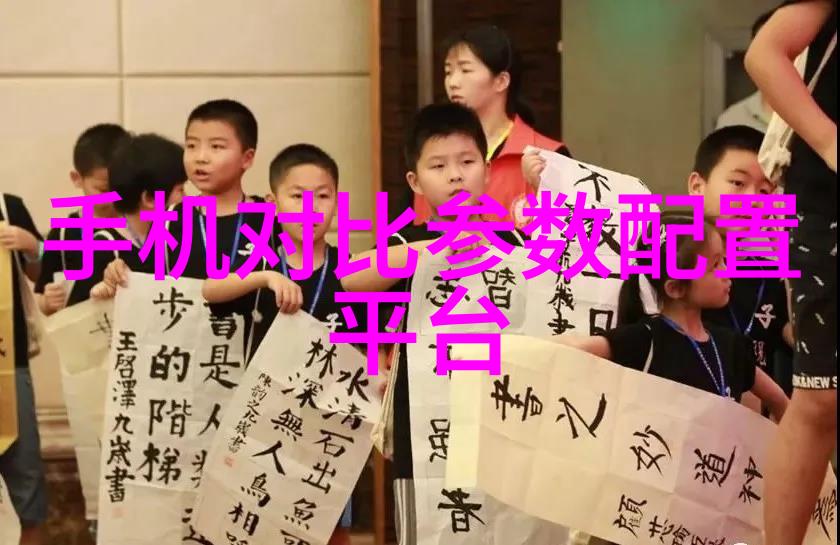 磷矿石地球上重要的非金属元素
