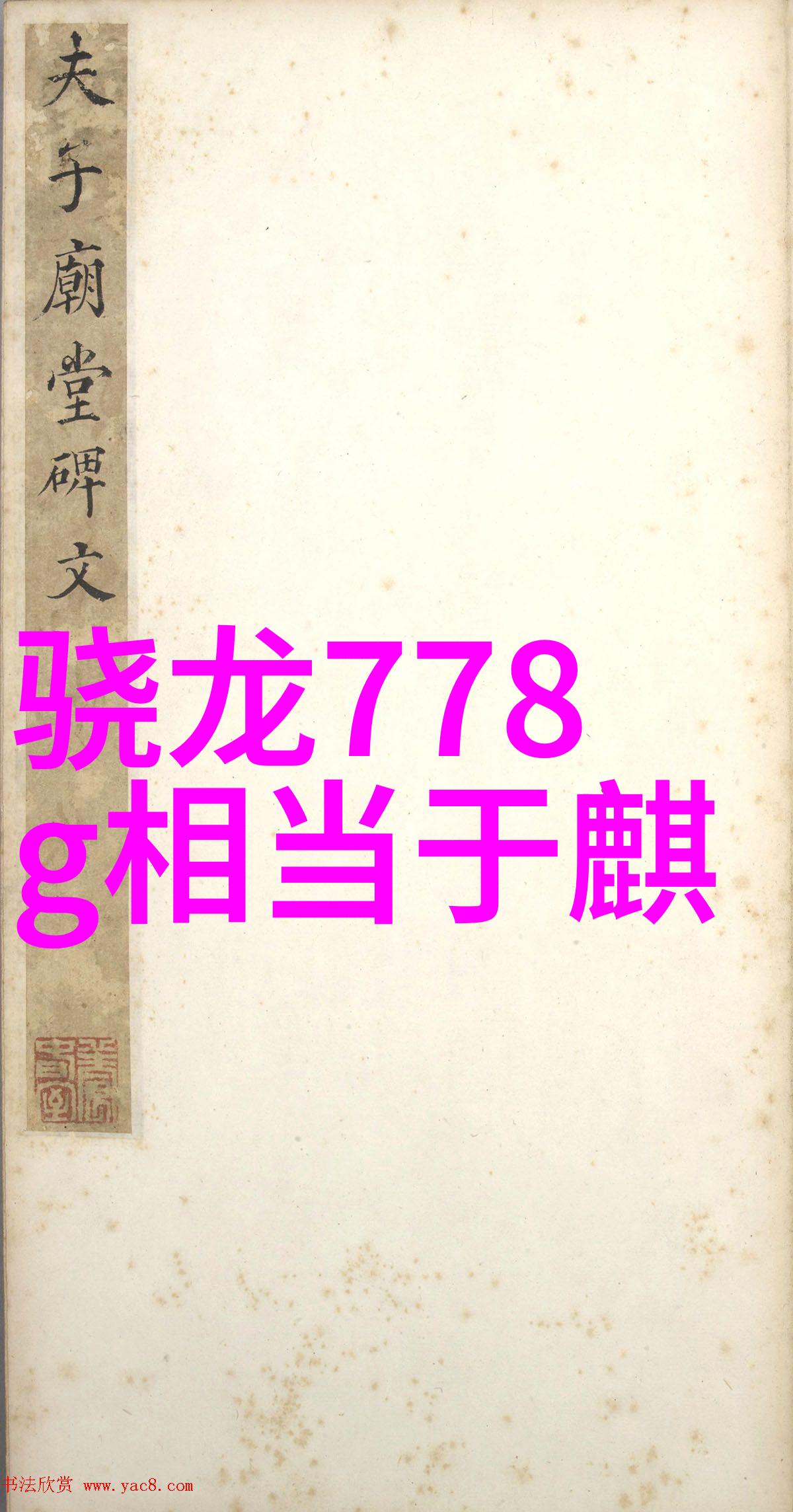 水检测值多少算正常清澈源泉的秘密