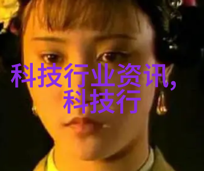 我和我的空调制冷设备