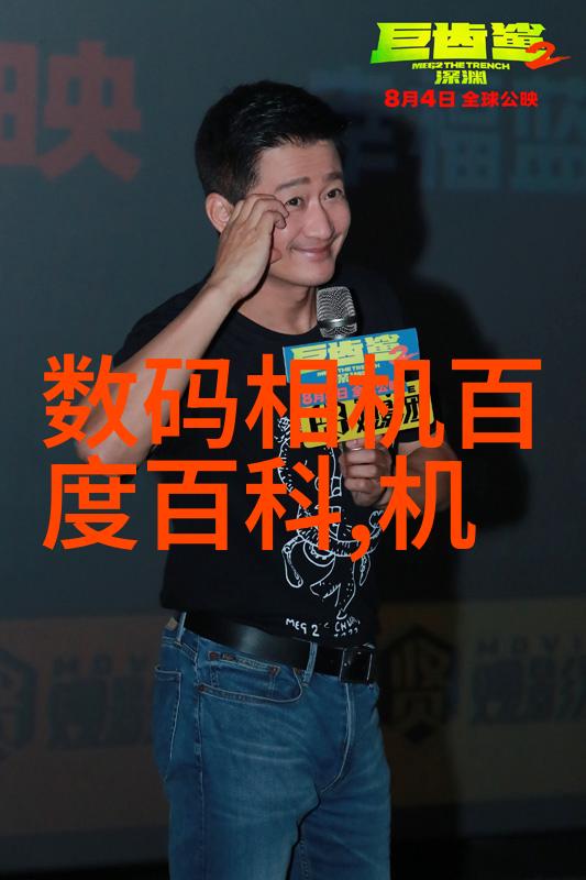 科技赋能从智能手机到远程医疗改变生活的力量