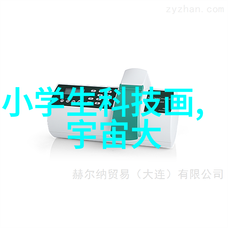 环保新篇章危废处理设备的发展与应用