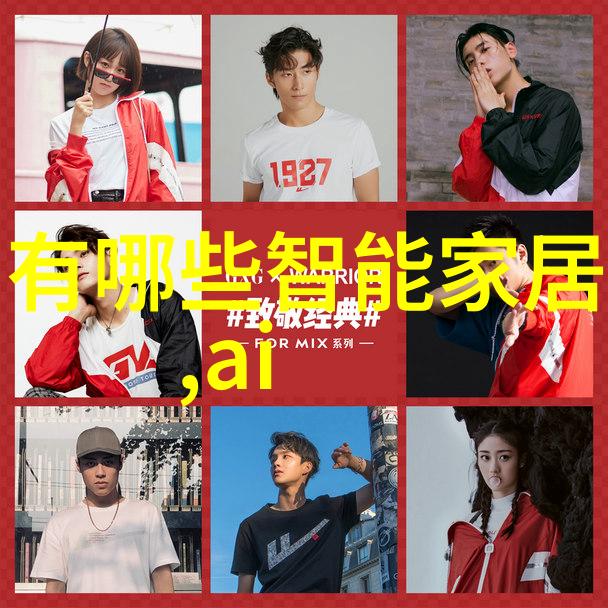 广东财经大学教授参与香港内地财经界对话讨论债券通六周年成就与未来互联互通新篇章在社会的推动作用