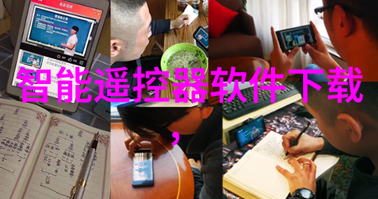 相思影院梦幕下的爱情交响曲