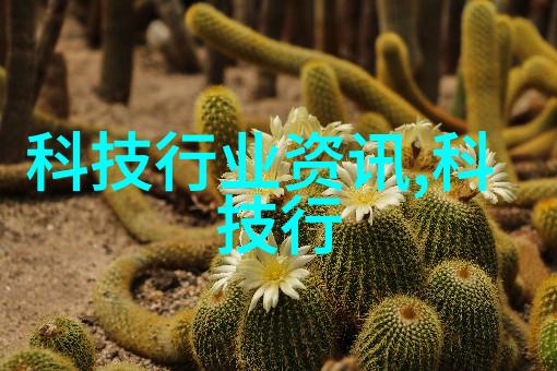 探究现代化工药品包装材料的创新与可持续发展趋势