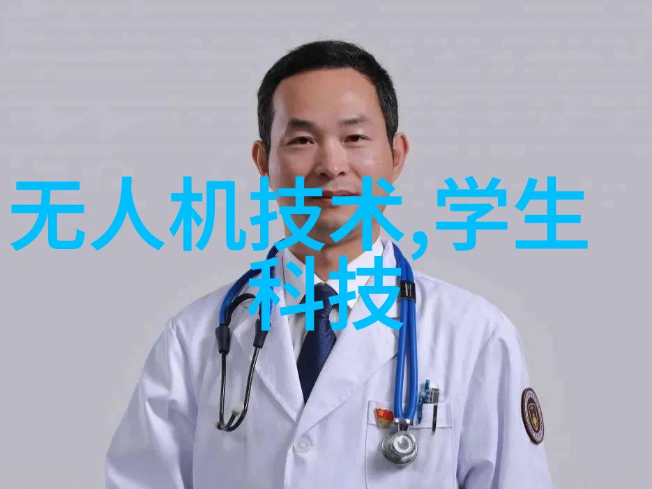 科学探究的助手实验室仪器设备的重要性与选择