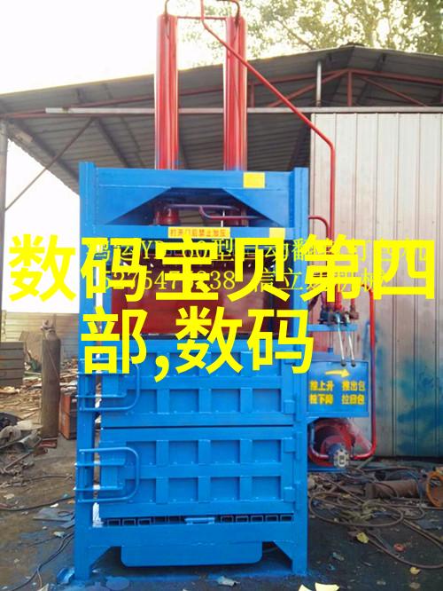 发发财经财富管理与投资策略