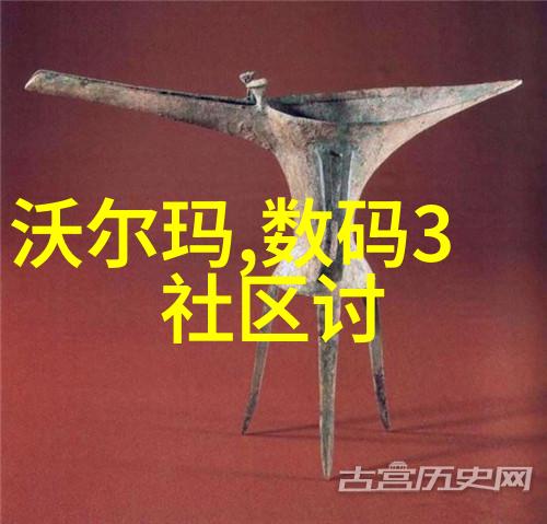 污水处理大英雄一体化工艺的奇迹之旅