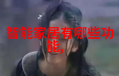 绿色循环污水归于清流的奇迹机器