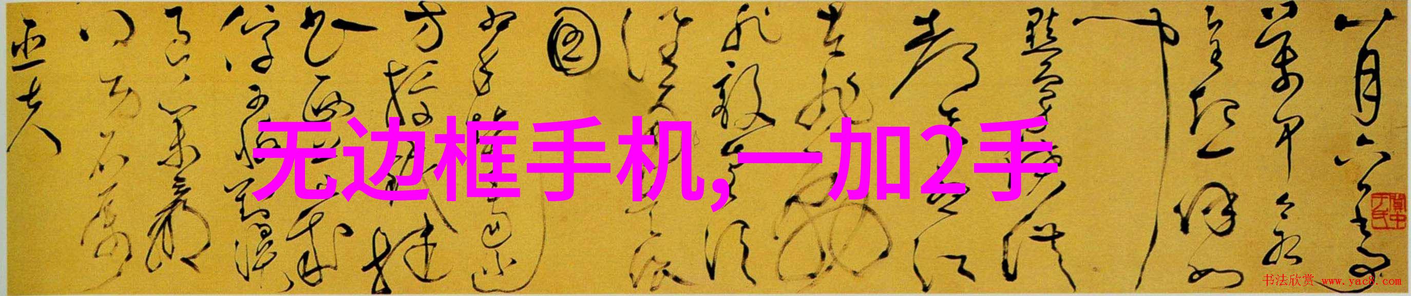 膜及膜组件家庭净水系统的新选择