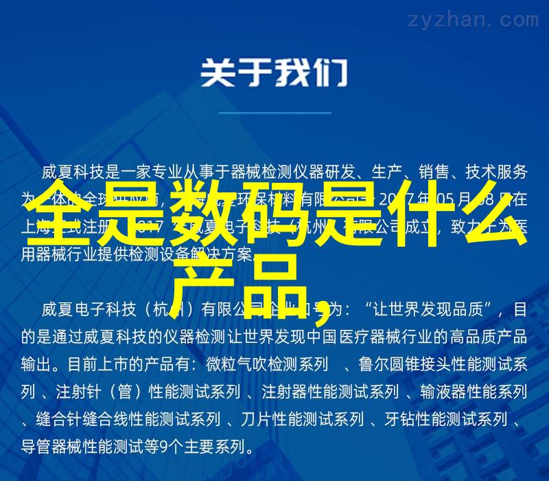 粉体输送设备在食品行业中的应用实例