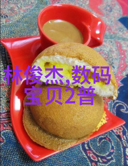 家中清洁之道家庭污水处理器的选择与维护技巧