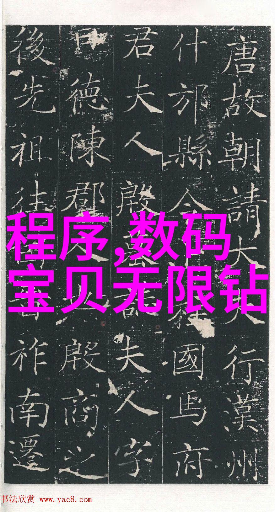 收房验房指南哪些问题最重要