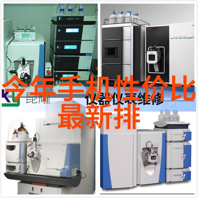 家用水质检测如何确保家庭清洁健康的饮用水来源