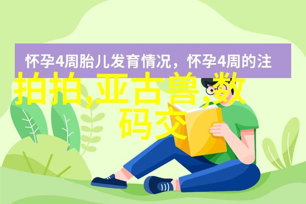 三羊马股份领航新能源时代