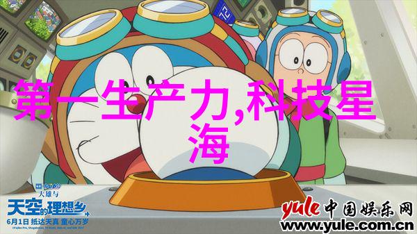 AI技术革新白鹿被上画面中的意外变身