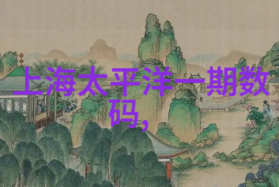探索农夫导航的数字田野揭秘永久地址背后的智慧与创意