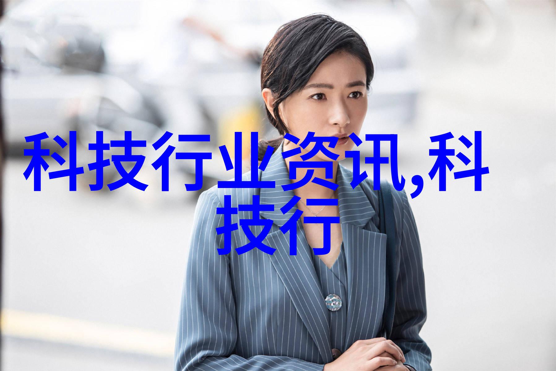 在寻找合适的pe管件全新料生产厂家的过程中我们应该注意哪些细节