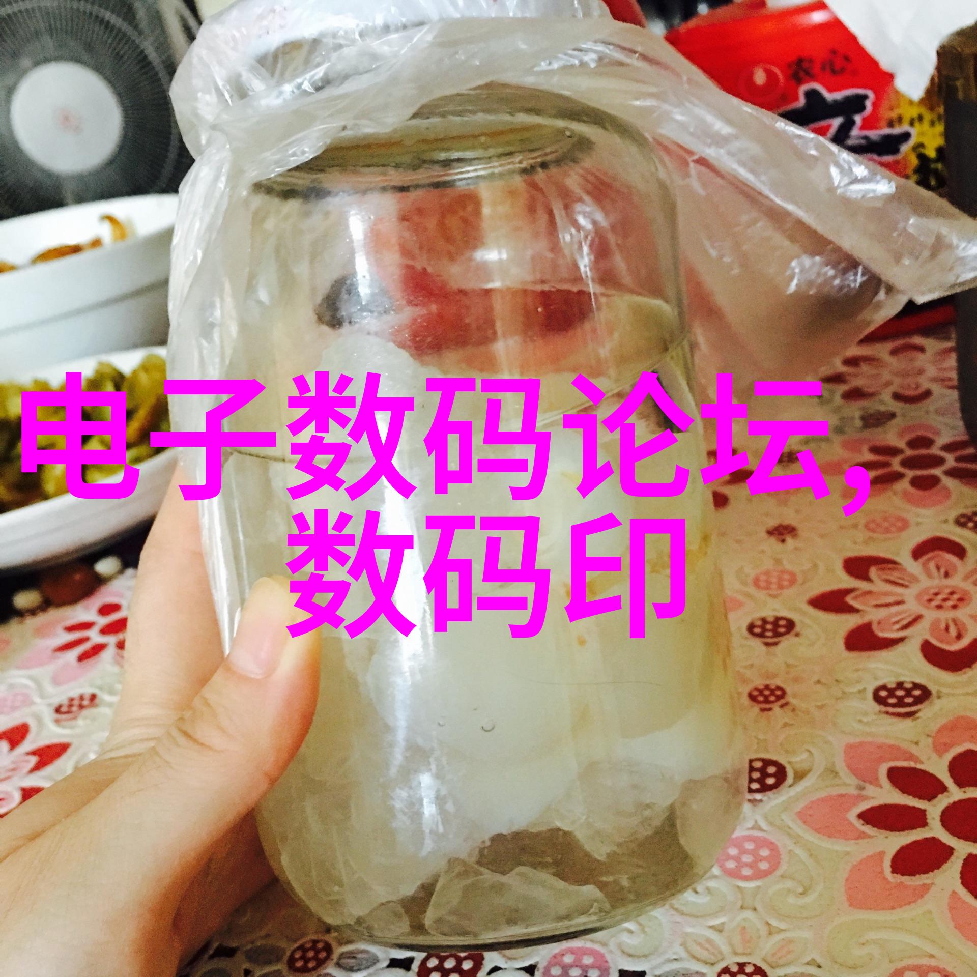 探索前沿编制创新项目可行性报告的关键要素与实践策略