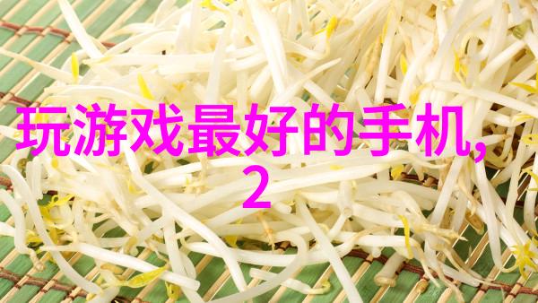 污水净化技术制造废水处理设备的创新之旅