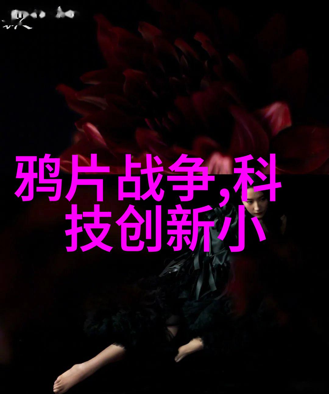 环形构造与规整需求之间的关系探究