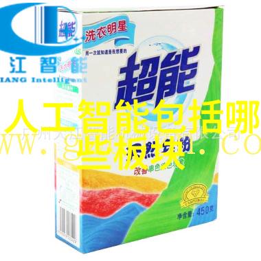 密室中的不锈钢加热搅拌反应釜背后的秘密