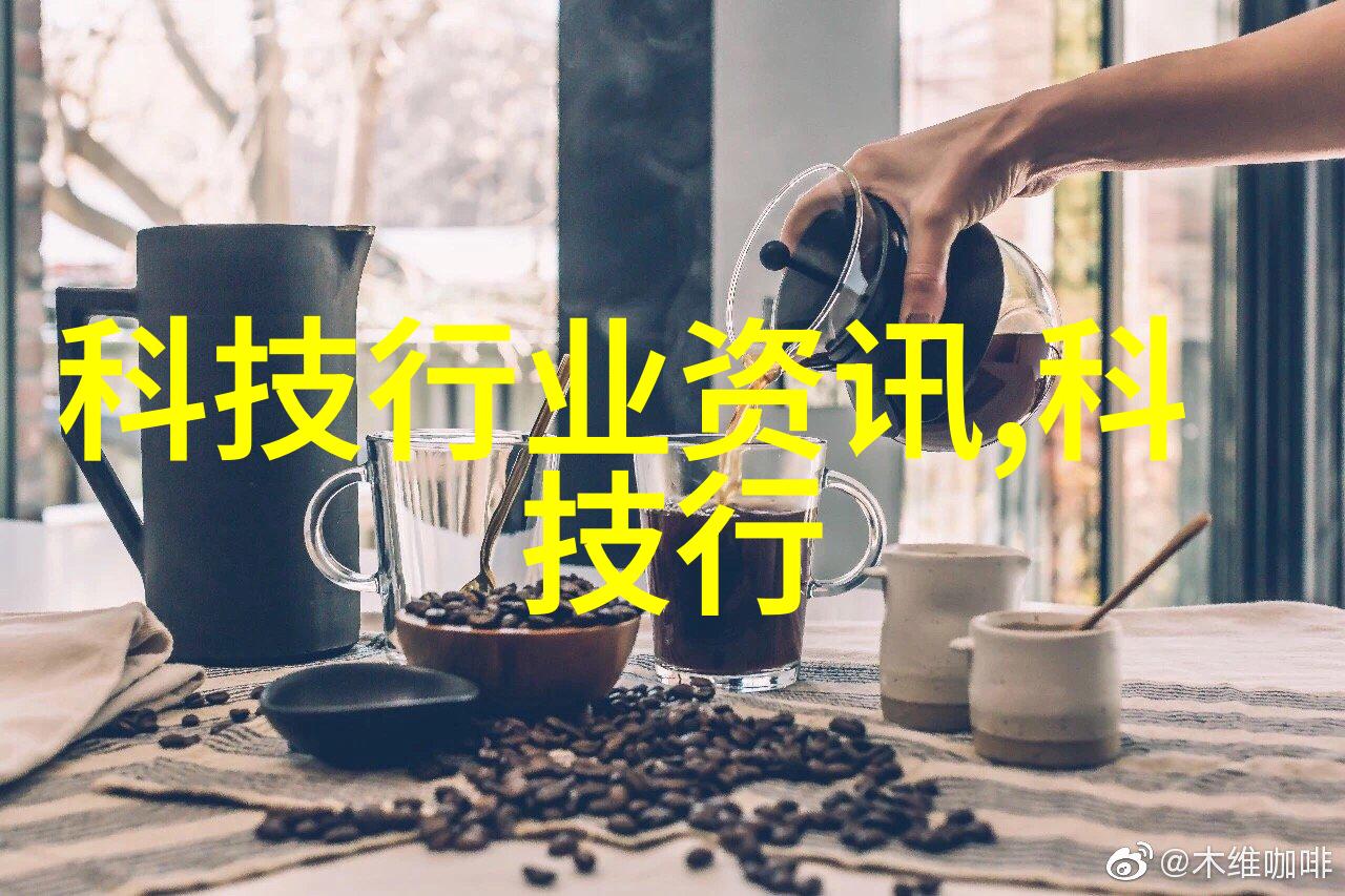 实验室电渗析设备我的分离小伙伴