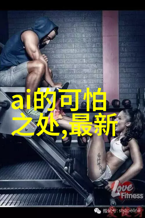 水质净化系统的核心技术与应用探究