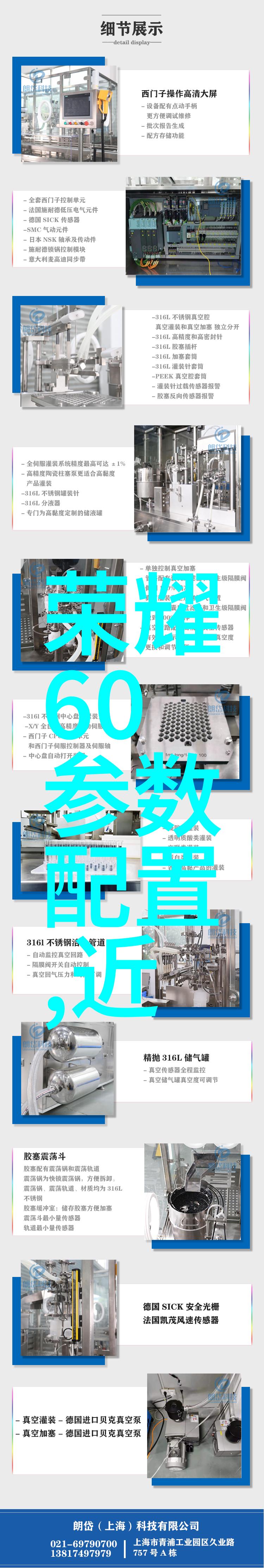 国产芯片新篇章中国自主生产能力的进展与挑战