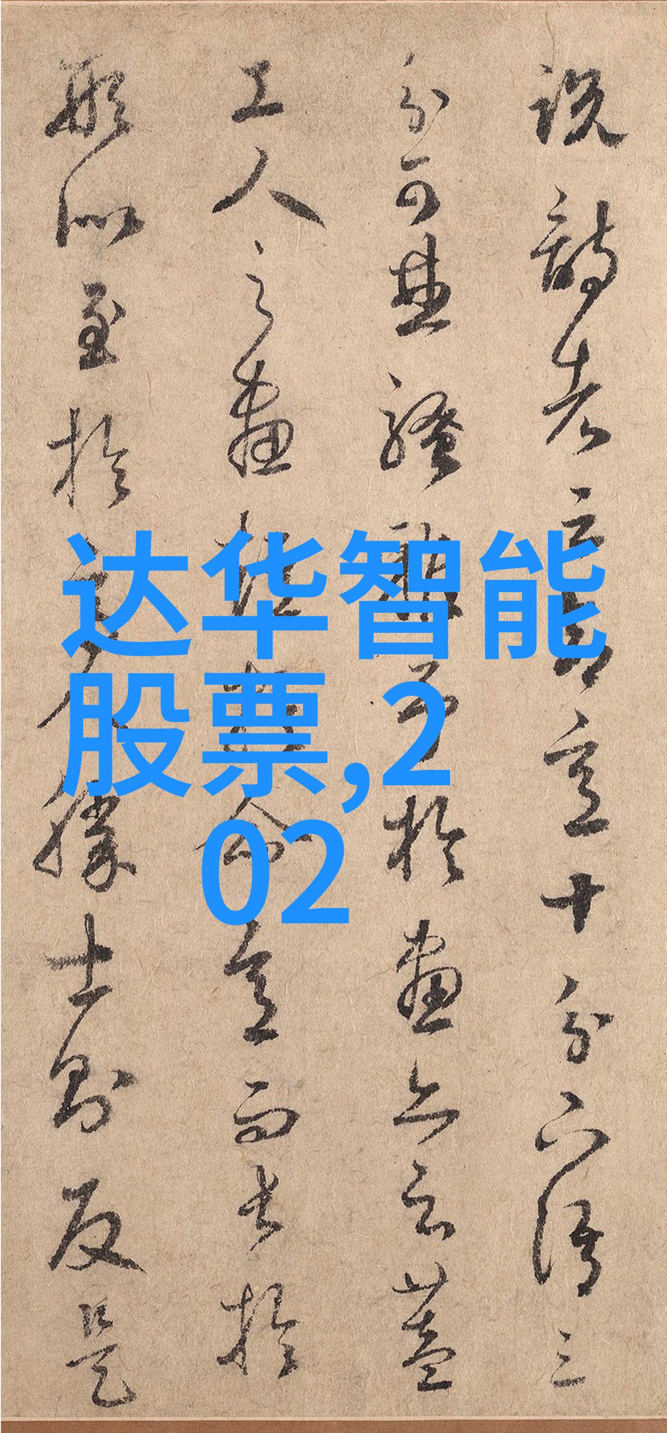 美的中央空调系列解析选择合适的制冷神器