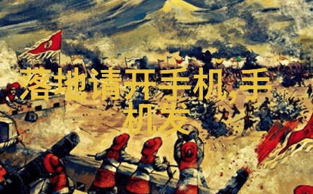 高效污染物去除技术在工业废水处理设备公司中的应用研究