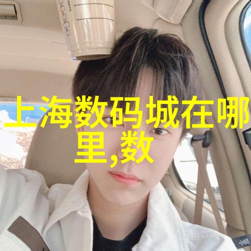 智能装备的理解和发展穿越未来拥抱智慧革命