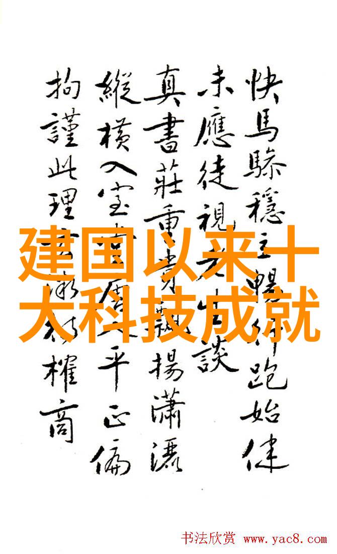 美女老总的故事