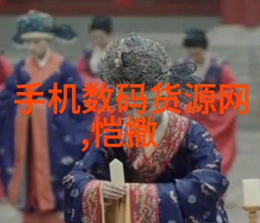炮灸的历史根源是什么