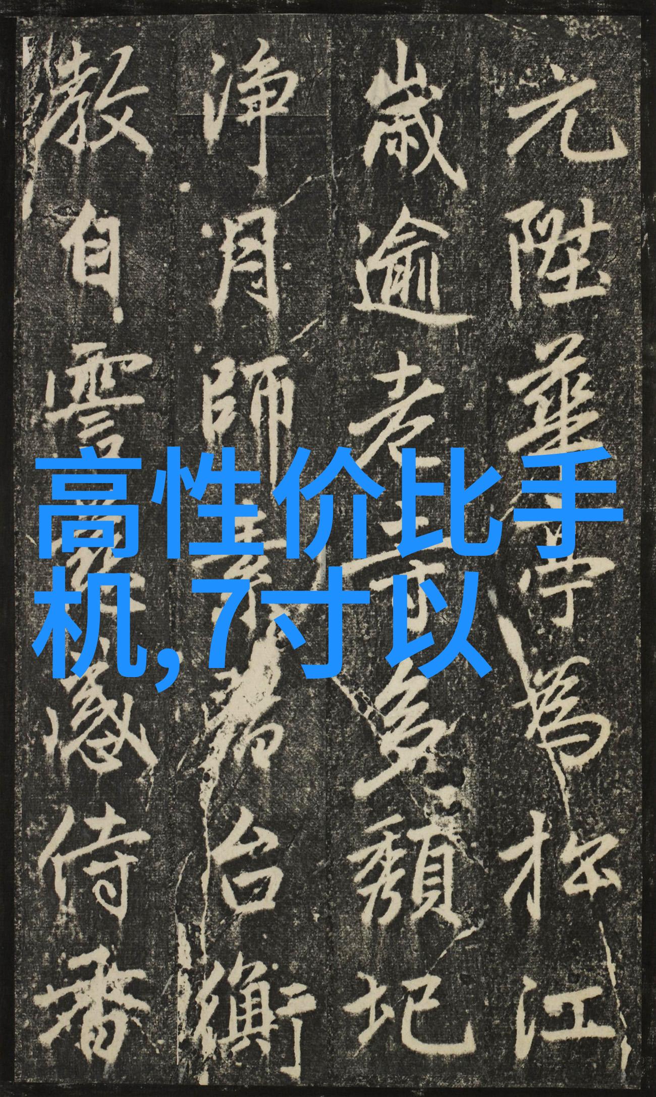 微波干燥设备高效节能的食品工业用途