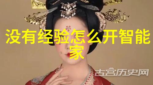 柔和的晨光与女人的重生丧夫后的滋润日子
