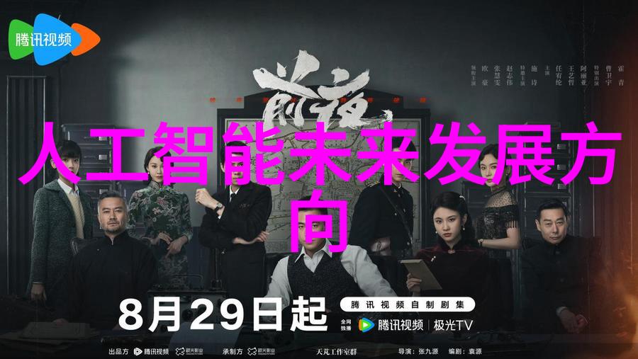 城市道路建设的新篇章如何打造安全高效可持续的市政道路工程系统
